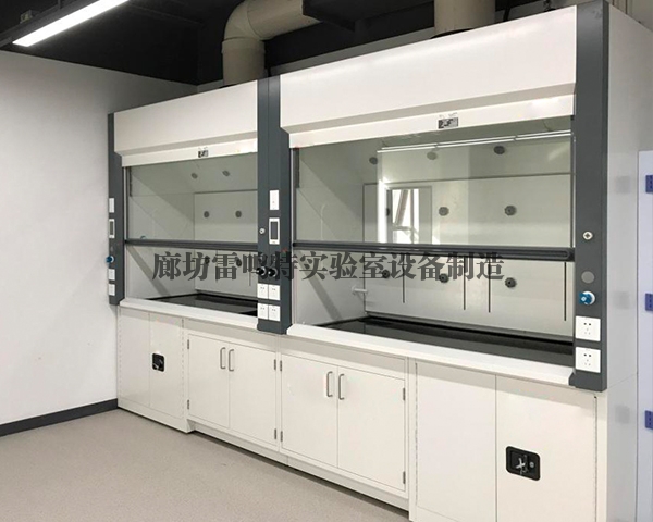 实验通风柜 实验通风柜
